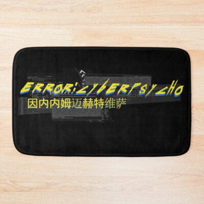 Cyberpunk Samurai Cyberpsycho Bath Mat